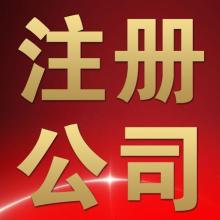 深圳企業財稅好幫手 好順佳賬務公司的專業服務與價值