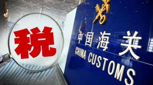 保證金轉稅操作指南及通關提示——深圳企業進口超100萬稅金抽查須知